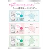 Moist Lab Loose Powder, SPF 36 PA++ Nosebam Powder