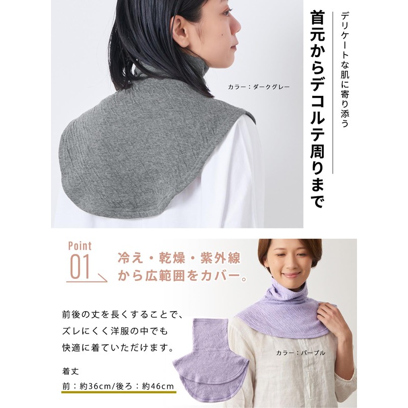 CHARM Turtleneck Neck Warmer, Made in Japan, 100% Organic Cotton,