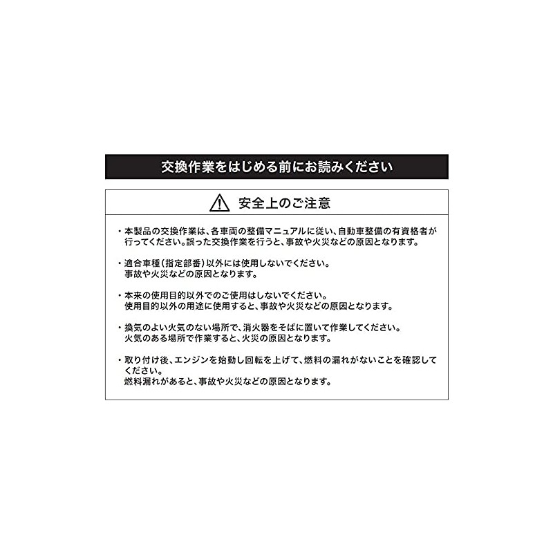 Hitachi Ignition Coil, Model Number: U20H03-COIL