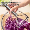 Zhejia Cabbage Julienne Cabbage Peeler Julienne Stainless Steel Wide, Easy