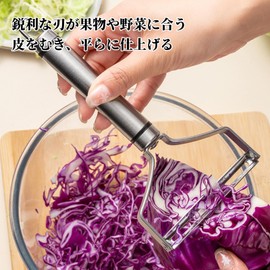 Zhejia Cabbage Julienne Cabbage Peeler Julienne Stainless Steel Wide, Easy to Use, Dishwasher Safe