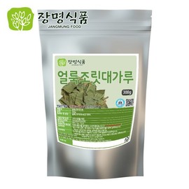 얼룩 조릿대가루 조릿대분말 300g Bamboo Leaf Powder 300g