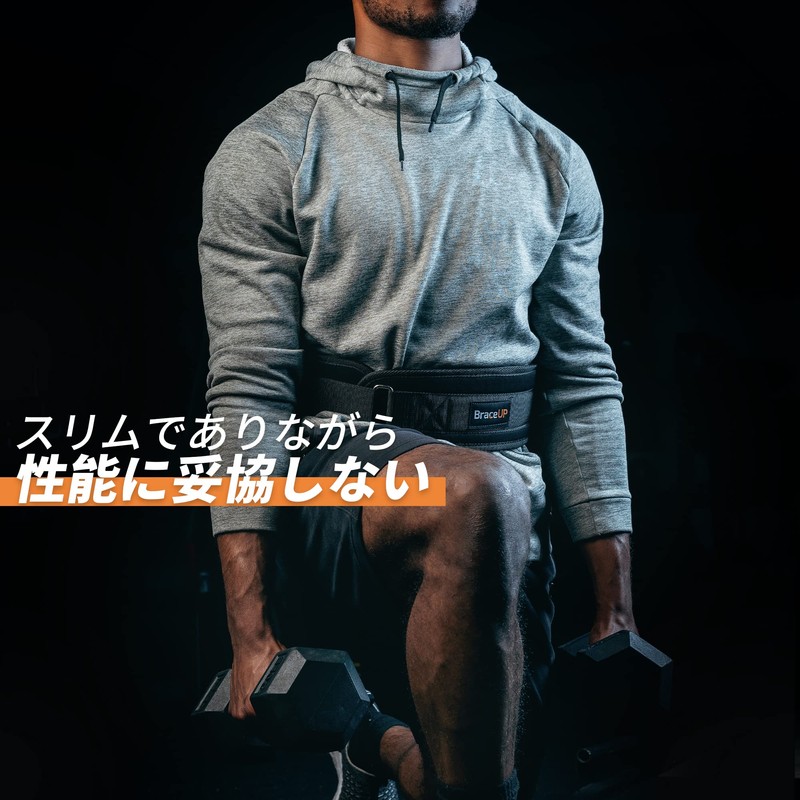 BraceUP トレーニングベルト, 幅10cm、軽量 - パワーベルト, 筋トレ ベルト, パワーベルト 筋トレ, リフティングベルト