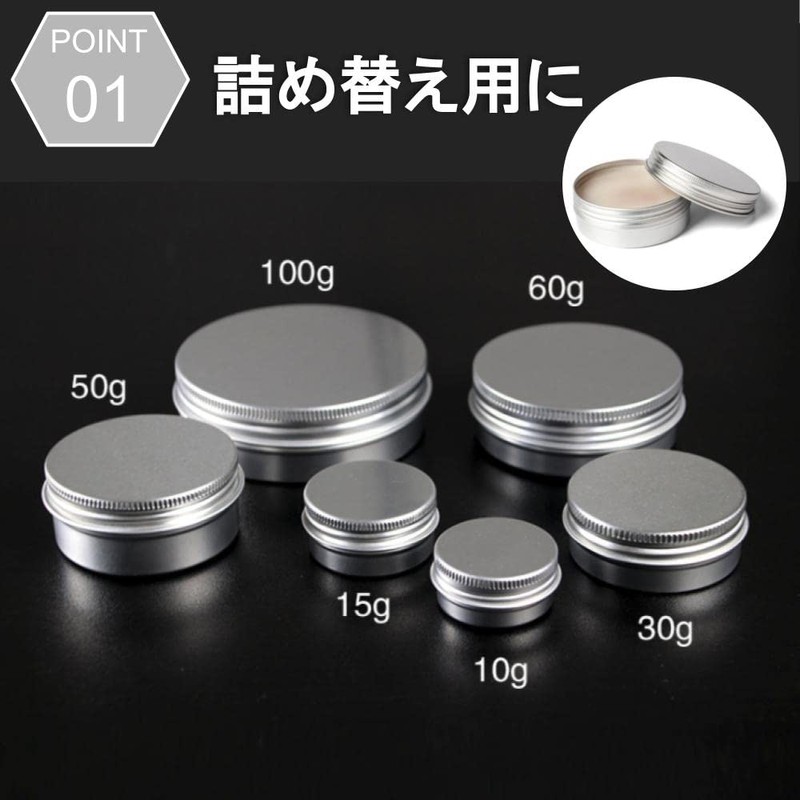 Chocople Aluminum Can Cream Case Cosmetics Divided Silver (25ml (24pcs)