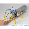 SOTO ST-3106YL Regulator Stove Senyo Color Assist Set, Yellow