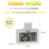 Exotella GEX EXOTERRA Cordless Digital Thermometer/Hygrometer, 3-Way Installation, Wire Cage
