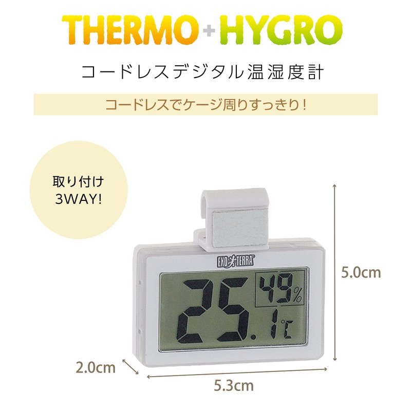 Exotella GEX EXOTERRA Cordless Digital Thermometer/Hygrometer, 3-Way Installation, Wire Cage