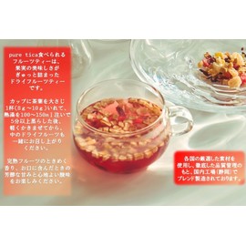 Pure Tica Edible Fruit Tea, Strawberry, 2.1 oz (60 g) Can