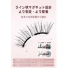 Magnetic False Eyelashes, Magnetic Eyelashes, No Glue Required, Reusable, Natural,