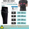 Calf Supporter, Compression, Set of 2, Breathable, Standing Work, Walking,