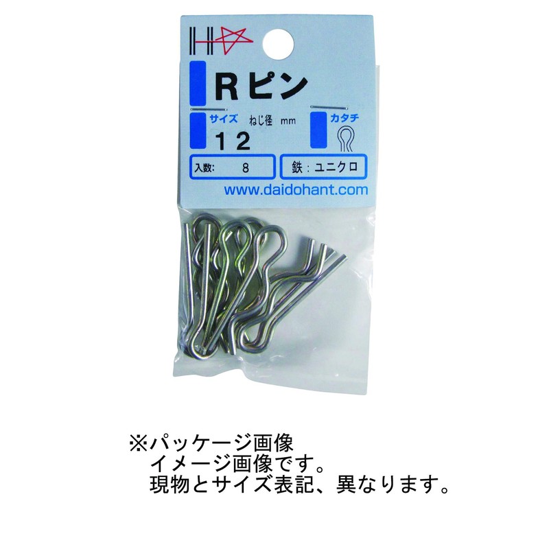 DAIDOHANT 10184852 Unichrome R Pin [Iron] (Nominal Diameter d1) 8