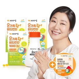 My precious baby, the whole family, Tok Tok Vitamin D 1000IU vegetable capsules, children's vitamin D pineapple flavor, 3 bottles (6 months' supply) + probiotics / 금쪽같은내새끼 온가족 톡톡 비타민D 1000IU 식물성캡슐 어린이비타민D 파인애플맛 3병 6개월분 + 유산균