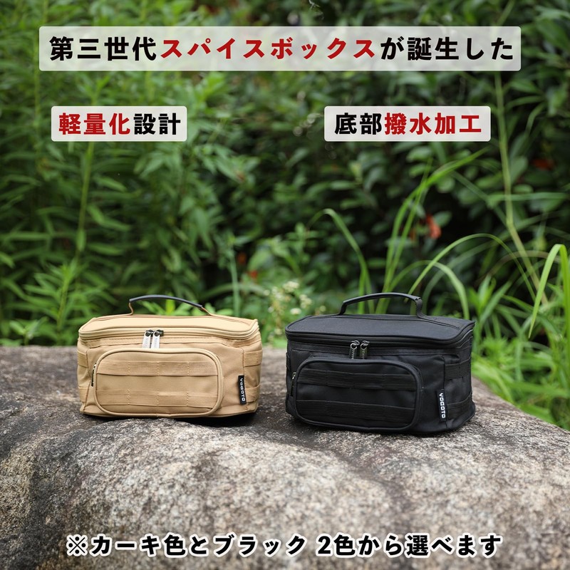 YOGOTO Spice Box Condiment Case Lunch Box Camping Outdoor BBQ