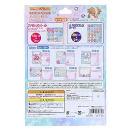Sunstar Stationery 2204350A Wandafuru Puri Kyua! NEW! Special Well Made Seal Set