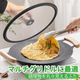 [Himaru Excellent Product] Multi Griddle Pan, Dedicated Lid, Compatible with 11.4 inches (29 cm) Diameter Griddle Pan (Dedicated Lid - 11.4 inches (29 cm)