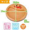 Anpanman Children Dish (With Fix Rubber)