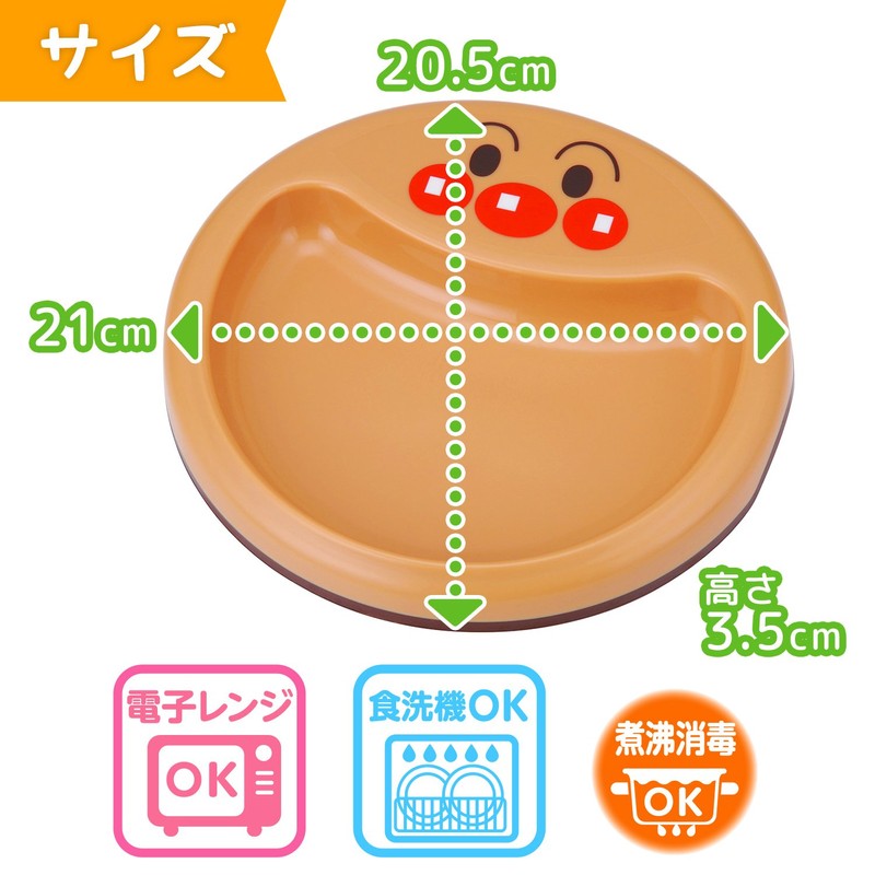 Anpanman Children Dish (With Fix Rubber)