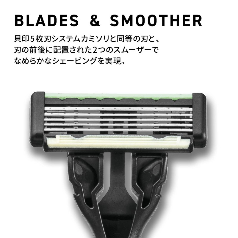 Kai Corporation Premium Disposal Ecole 5 Blade Disposable Razor Disposal