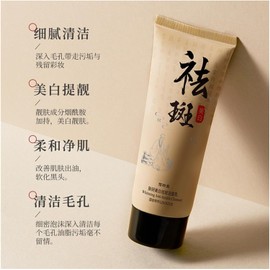 Limpiador facial purificante e hidratante de 60 g Limpia profundamente los poros, hidrata y calma sin tensar la piel.(1pcs)