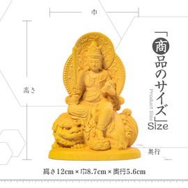 Shrouou Sculpture Buddha Statue Fugen Bodhisattva Manjusattva Wood Carved Figurine Set of 2 - Best Luck Zodiac Amulet Feng Shui Praying Evil Protection (Height 4.7 x Width 3.4 x Depth 2.2 inches (12 cm) x Width 3.4 inches (5.6 cm)