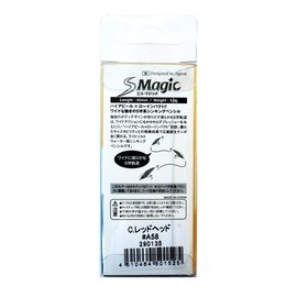 Cormoran #A58 Pencil Bait Aqua Wave S Magic 1.8 inches (45 mm), 0.1 oz (3 g), C. Redhead Lure