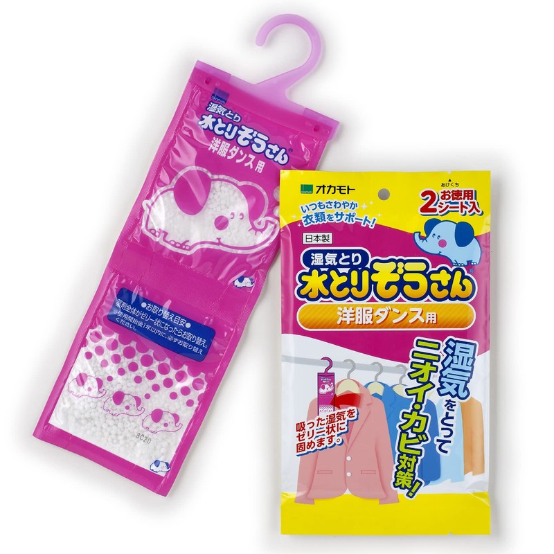 Set Sale: Water Trap Elephant for Clothes Dancing, Dehumidifier, Value