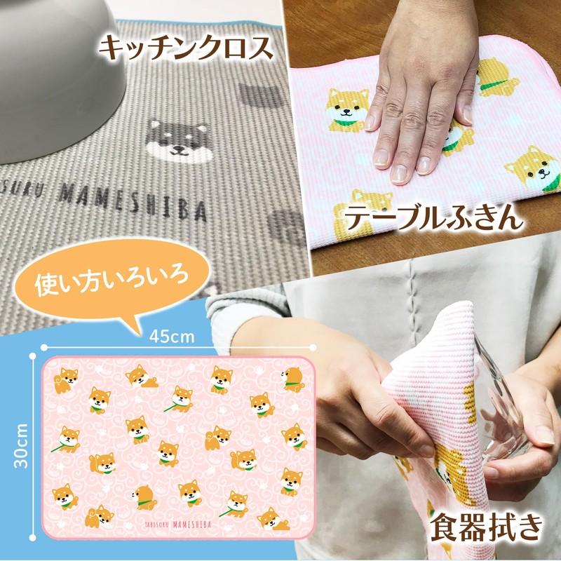 LamPlanning Water Absorbing Mat, Dish Drying Mat, Kitchen Cloth, Microfiber,