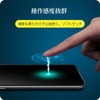 【Peeking Prevention】Screen Protector for RedMagic 10 Pro, Left and Right