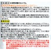 天然成分入浴剤 つるつる 美肌の湯 2袋入 二股ラジウム温泉の湯の華