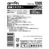 Amon 1065 Wire Connectors (Red) DC 12V 110W or Less