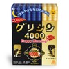 Fine glycine Superglycine 4000 Happy Morning NEO Ramune flavored Theanine domestically produced powder 30 pieces