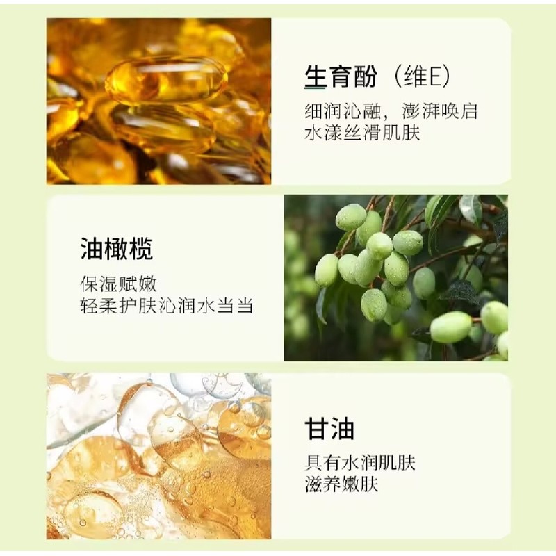 120ml Hydrating Olive Vitamin E Skincare Moisturizing Facial Oil Nourishing