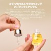 MIGUHARA Ultra Glow Wing Perfect Ample, 0.7 fl oz (20