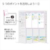 KOKUYO Campus Study Planner, Loose Leaf, Set of 2