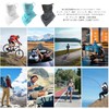 Tsukitoy Neck Guard, Summer, Men's, Women's, Face Cover, Men's, Cool