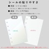 55295 55295 Paper Entrance Seal Pad, A7, 50 Sheets, 6