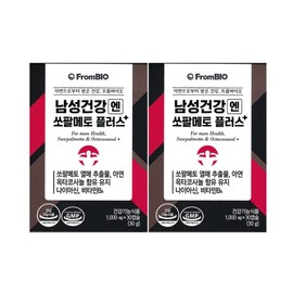 FromBio Men's Health Saw Palmetto Plus 1000mg x 30 capsules x 2 / 프롬바이오 남성건강엔 쏘팔메토 플러스 1000mg x 30캡슐 x 2개