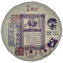 Pu-Erh tea,2022,Mei Ziqing,357g,Raw