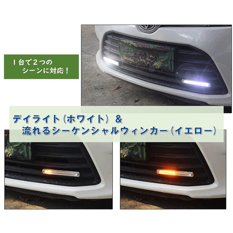 SakaSK Universal LED Daytime Running Light 12V 6000K 750LM Waterproof