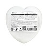 Coroku Shirayuki Bisei Heart Gift Set (Hand Cream 1.1 oz