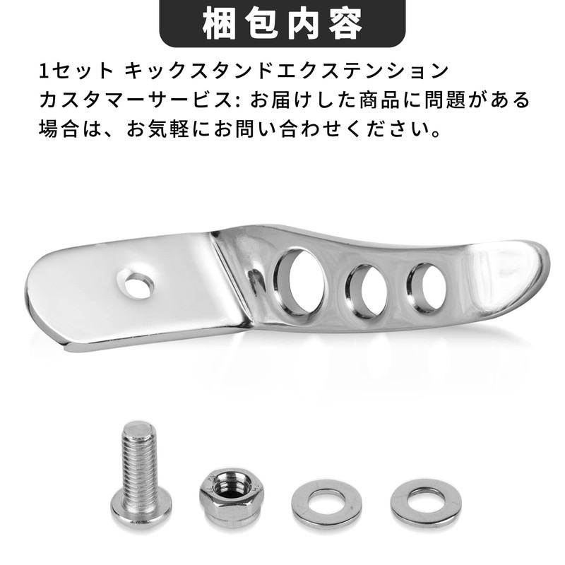 Motorcycle Kickstand Extension Compatible with Harley Touring 1991-2021, Road King,