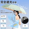 Fashionable and Cute Folding Umbrella, Solid Ruffled Design, Gold J-Shaped