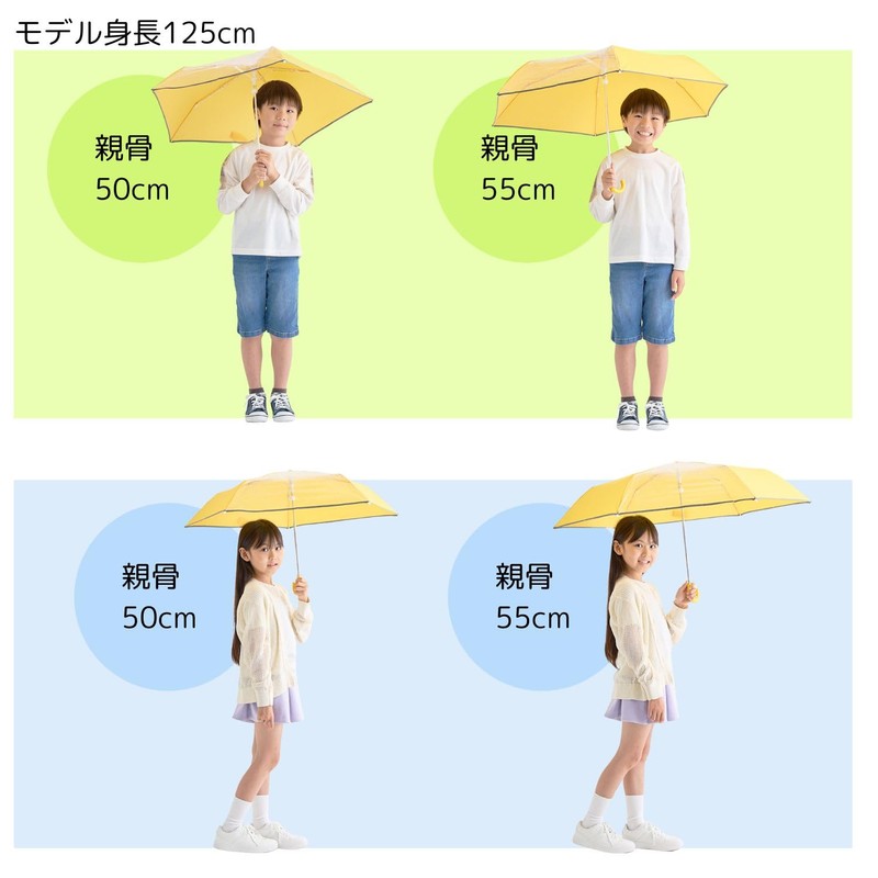 estaa 10357 Kids Folding Umbrella with Transparent Window, Windproof, Plain,