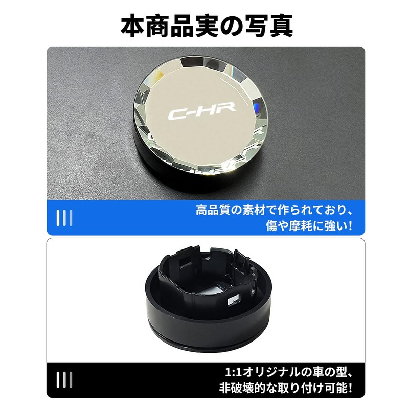 C-HR Engine Start Cover for Cars, C-HR 10 Series 50