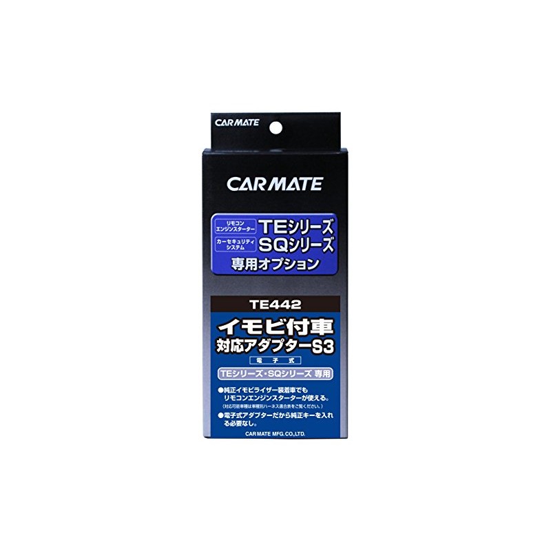 CARMATE TE442 Engine Starter Optional Adapter S3 Compatible with Vehicles