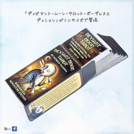 I.I.J Tarot Cards, 78 Cards, Tarot Mini Size, Divination Telling, Diviant Moon Tarot, Borderless Mini, Deviant Moon Tarot Borderless Miniature Edition, Japanese Instruction Manual Included (English