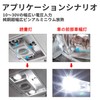 OTORAM LED Room Light, Set of 4, Compatible with Honda