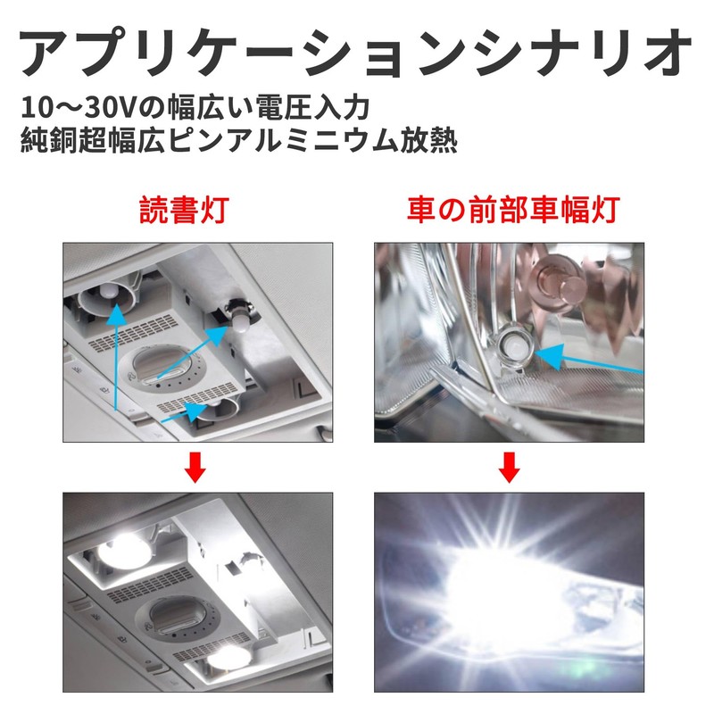 OTORAM LED Room Light, Set of 4, Compatible with Honda