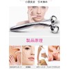 Wslhcy Facial Roller, Y-Shaped Beauty Roller, Massage Roller, Small Face