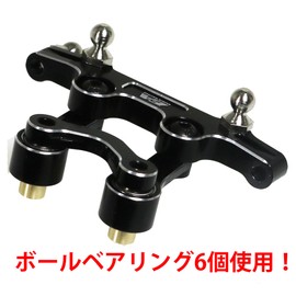 Eagle Model EAGLE RACING AL Steering Crank BB850X4, BB730X2 Included : For Tamiya DT-04 #DT-04-02